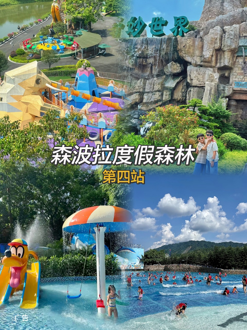 温泉旅游攻略_贵州石阡温泉旅游攻略