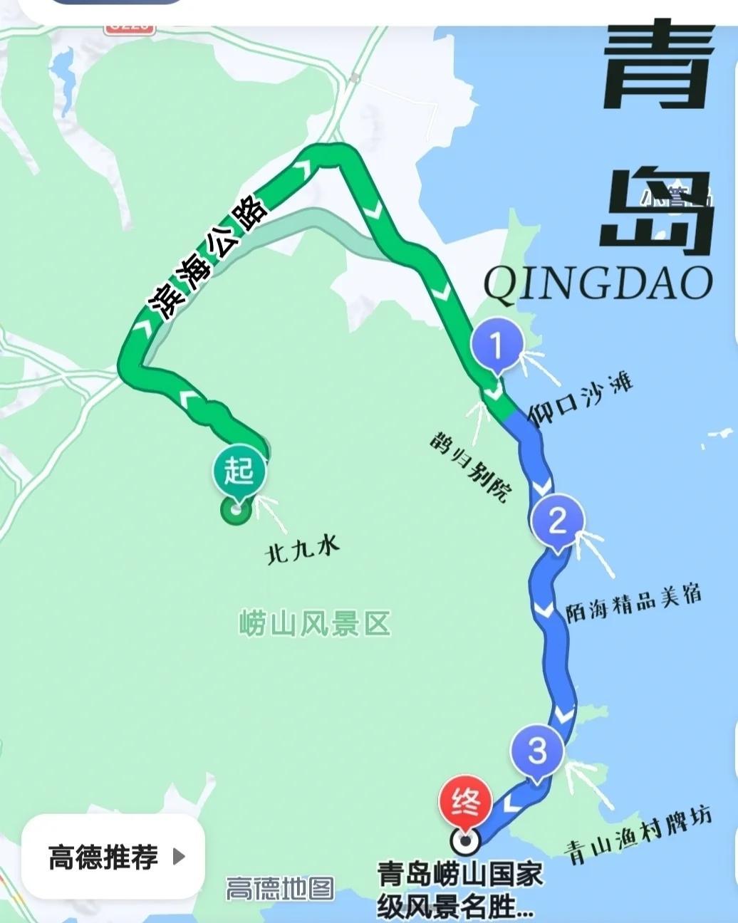 崂山旅游攻略_崂山旅游攻略 百度推荐