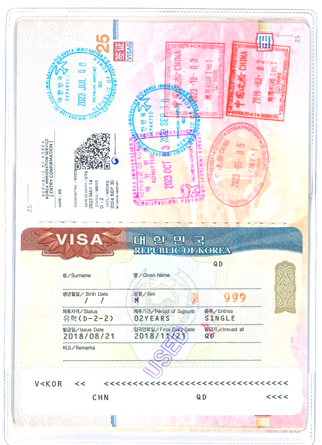 韩国个人旅游签证_韩国个人旅游签证新政策