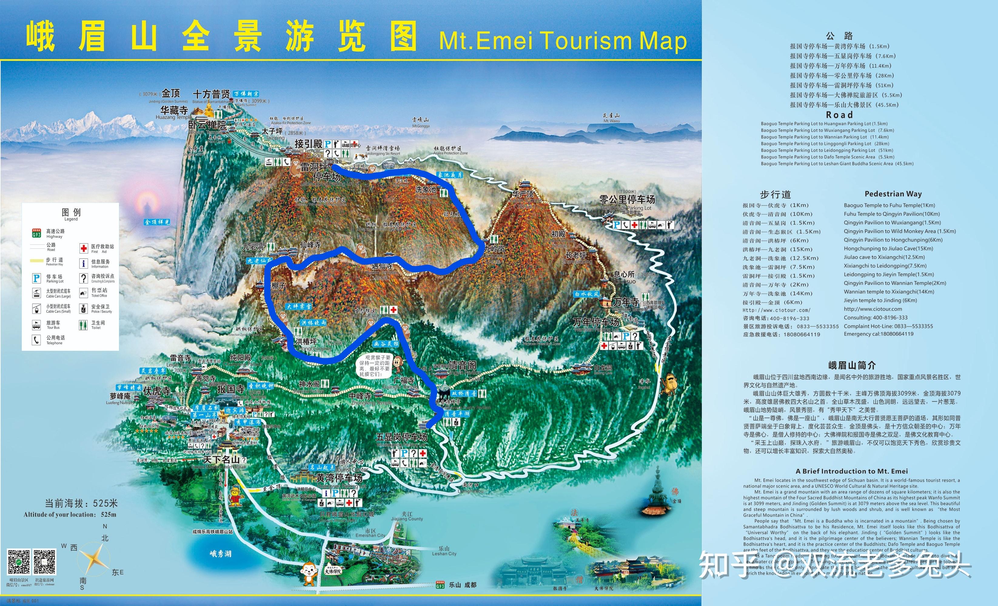 峨眉山旅游图_峨眉山旅游图线路图
