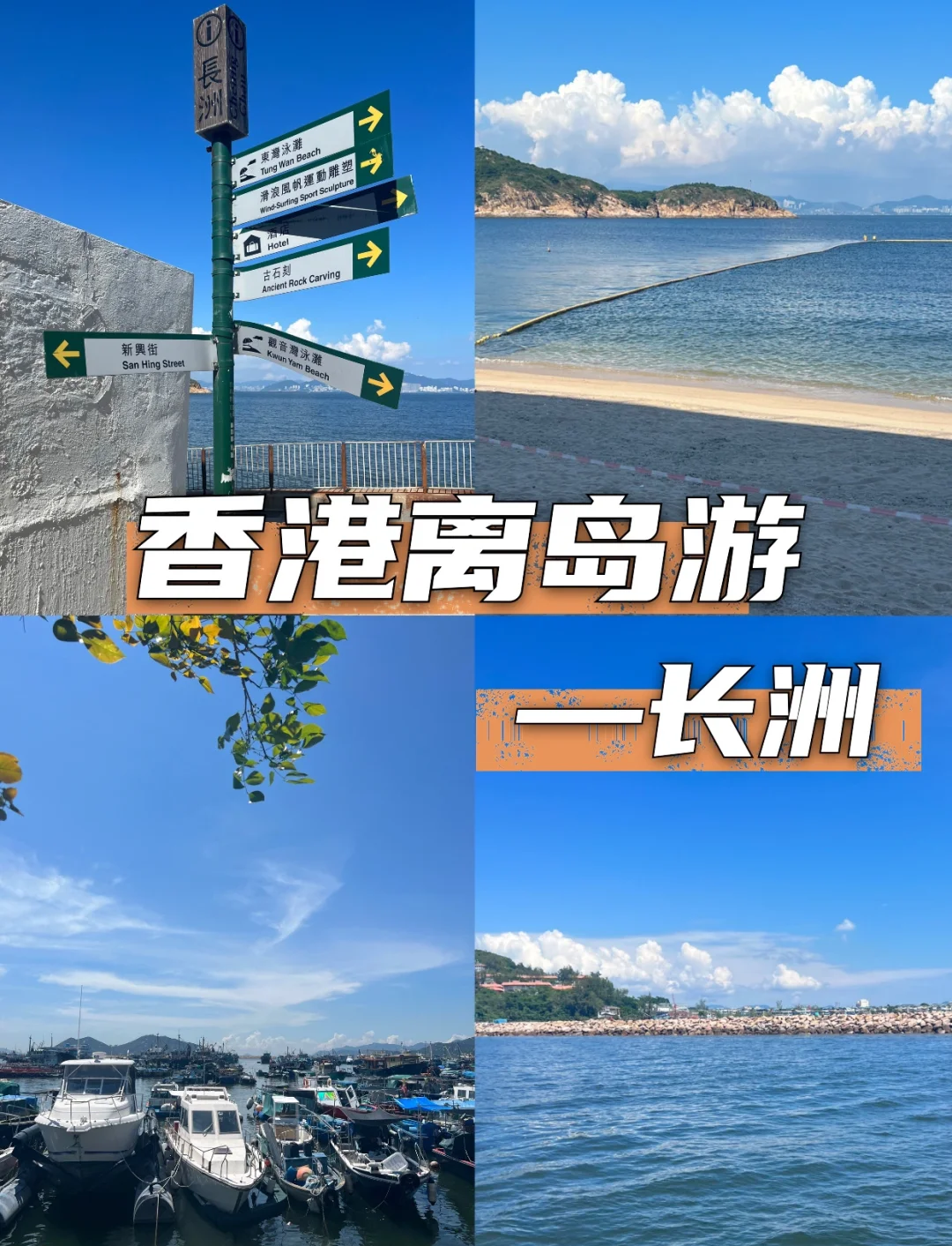 香港自由行旅游攻略_香港自由行一日游路线