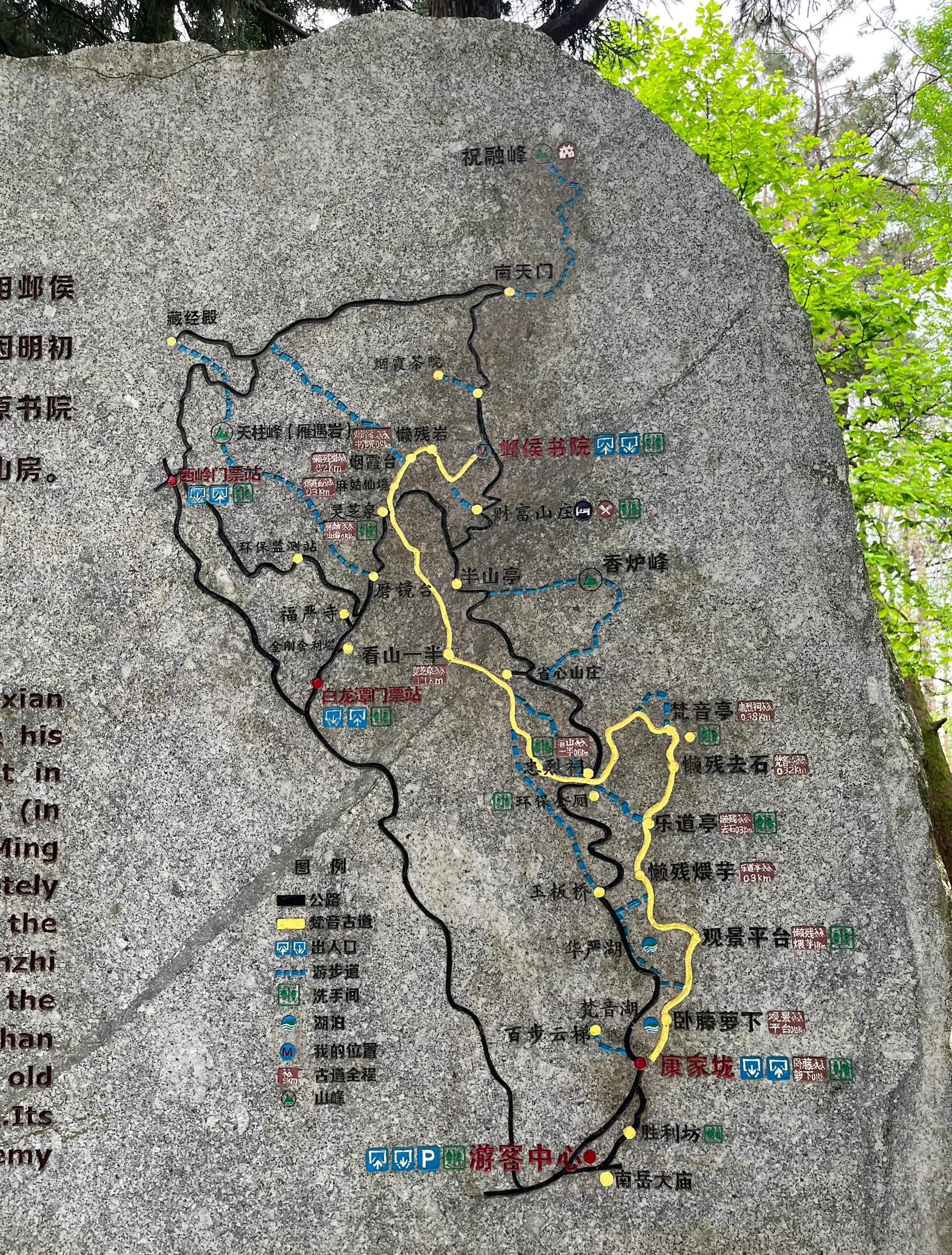 衡山旅游攻略_衡山旅游攻略一日游路线图