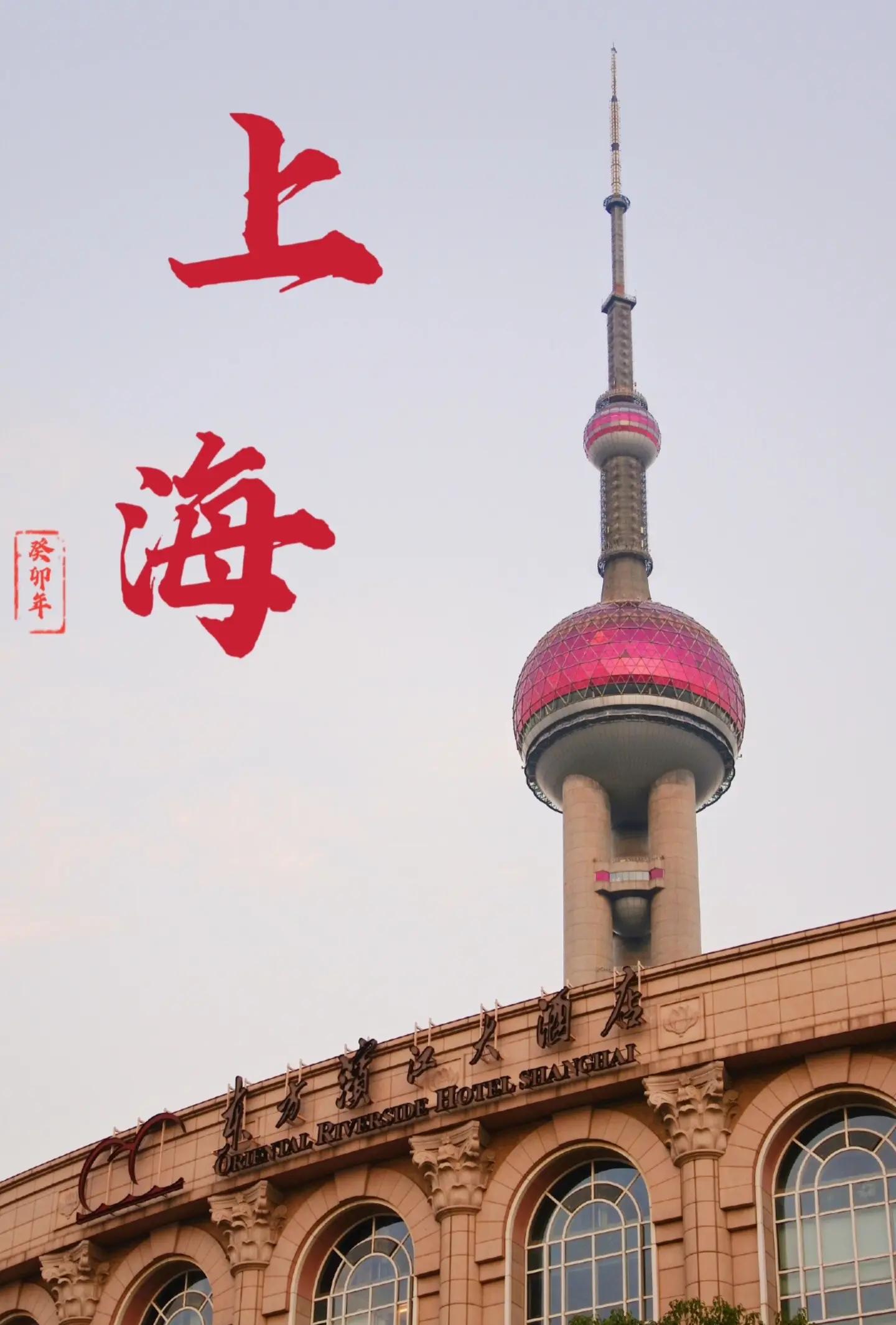 上海旅游景点大全_上海市旅游攻略必去5个景点