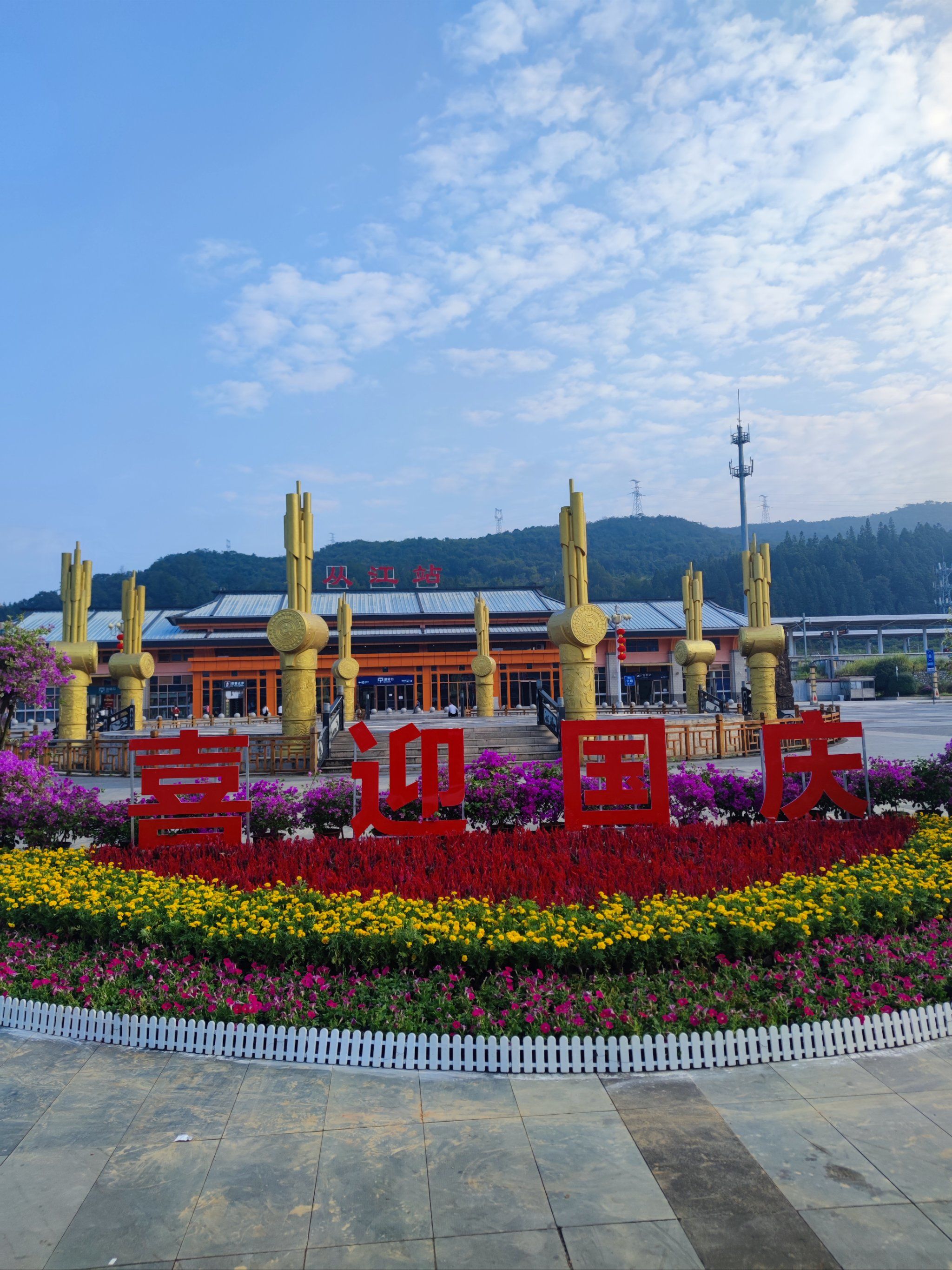 国庆去哪里旅游_国庆去哪里旅游人少又便宜