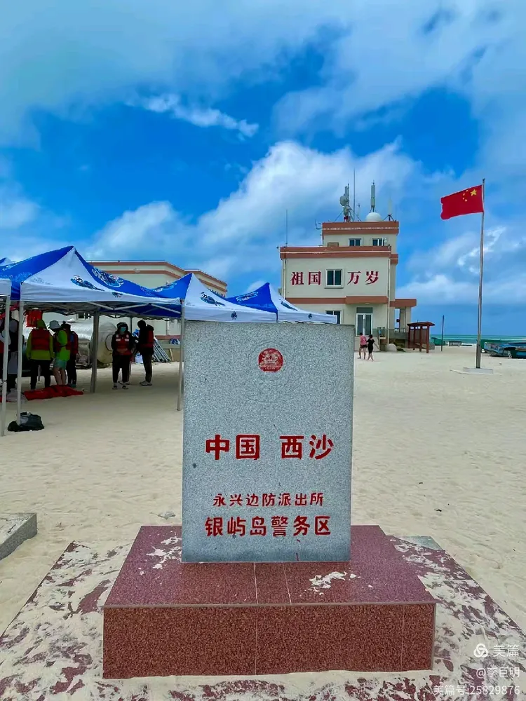 西沙旅游_西沙旅游最佳月份