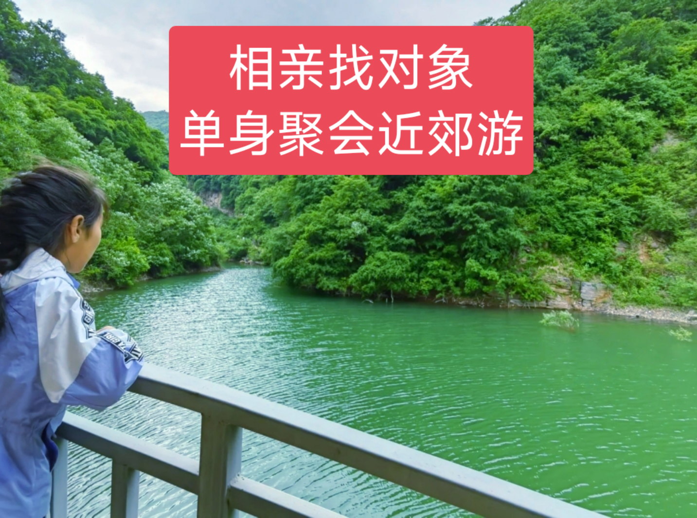 约伴旅游网_最好的约伴旅游软件