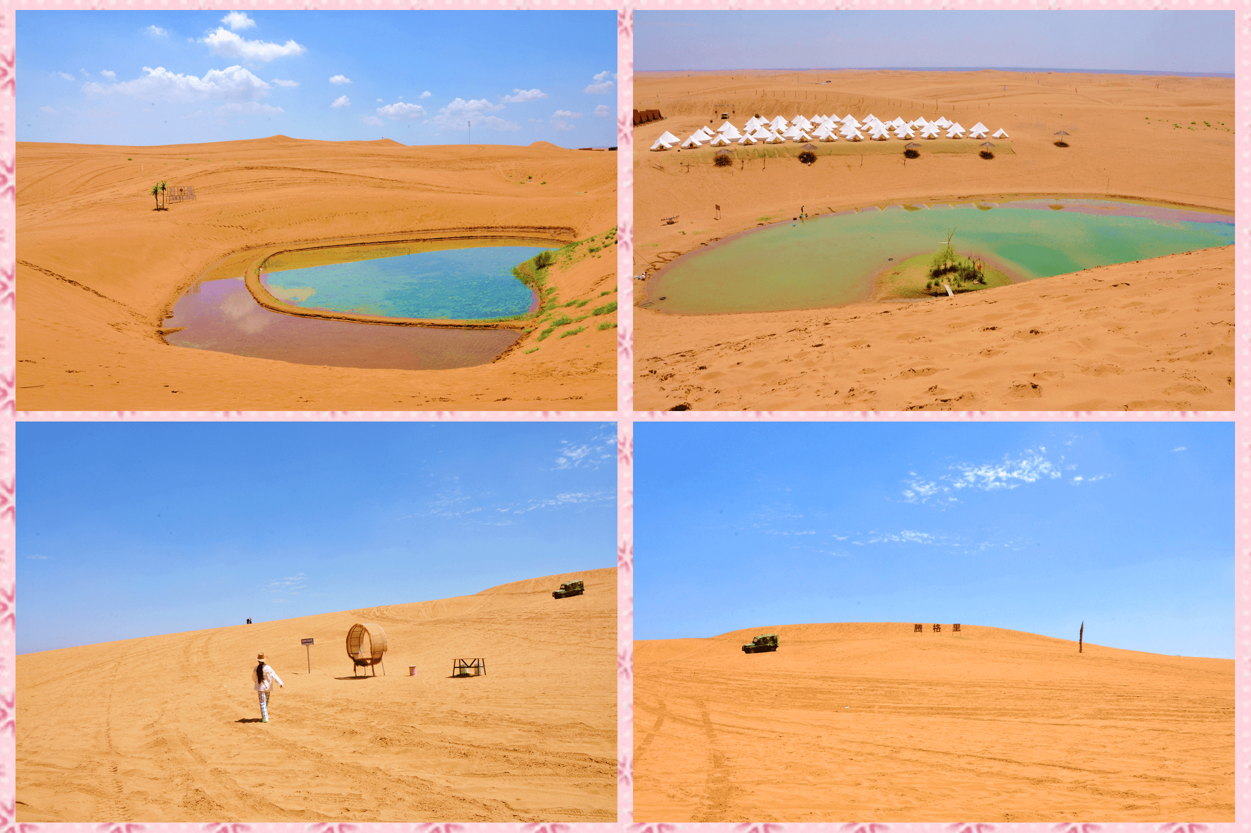 腾格里沙漠旅游攻略_腾格里沙漠旅游攻略四天三夜 腾格里沙漠旅游攻略_腾格里沙漠旅游攻略四天三夜