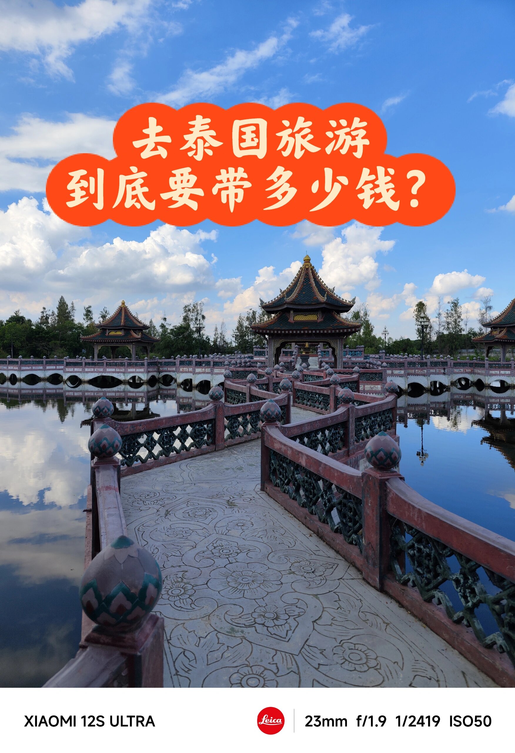 去泰国旅游需要什么手续_中国去泰国旅游需要什么手续