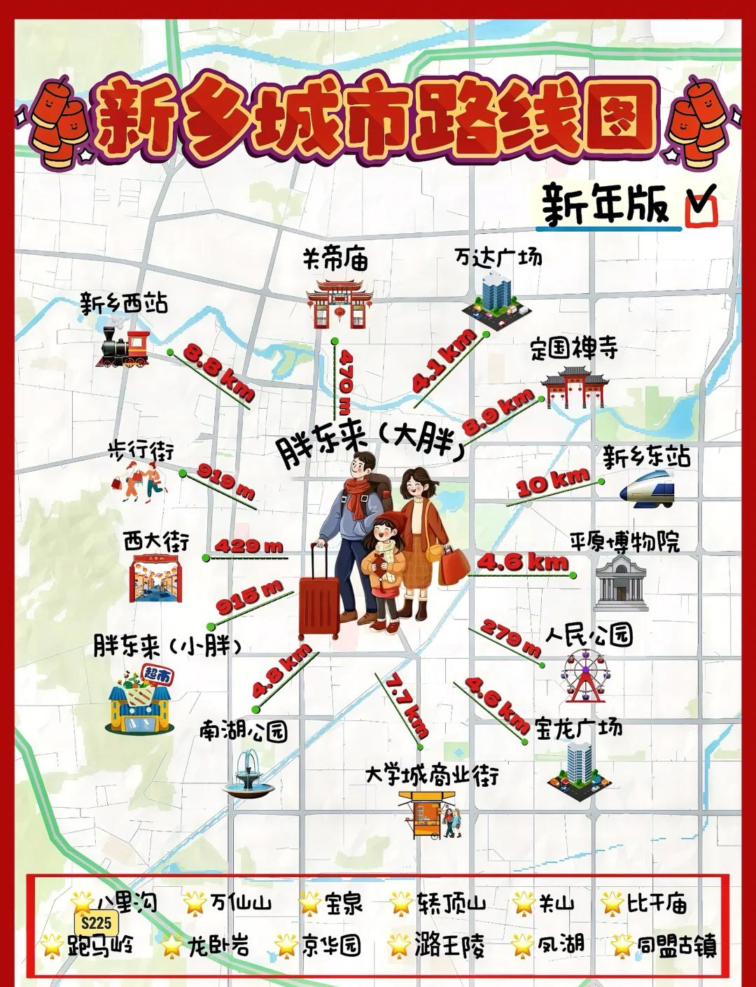 新乡旅游网_河南省新乡市旅游地点