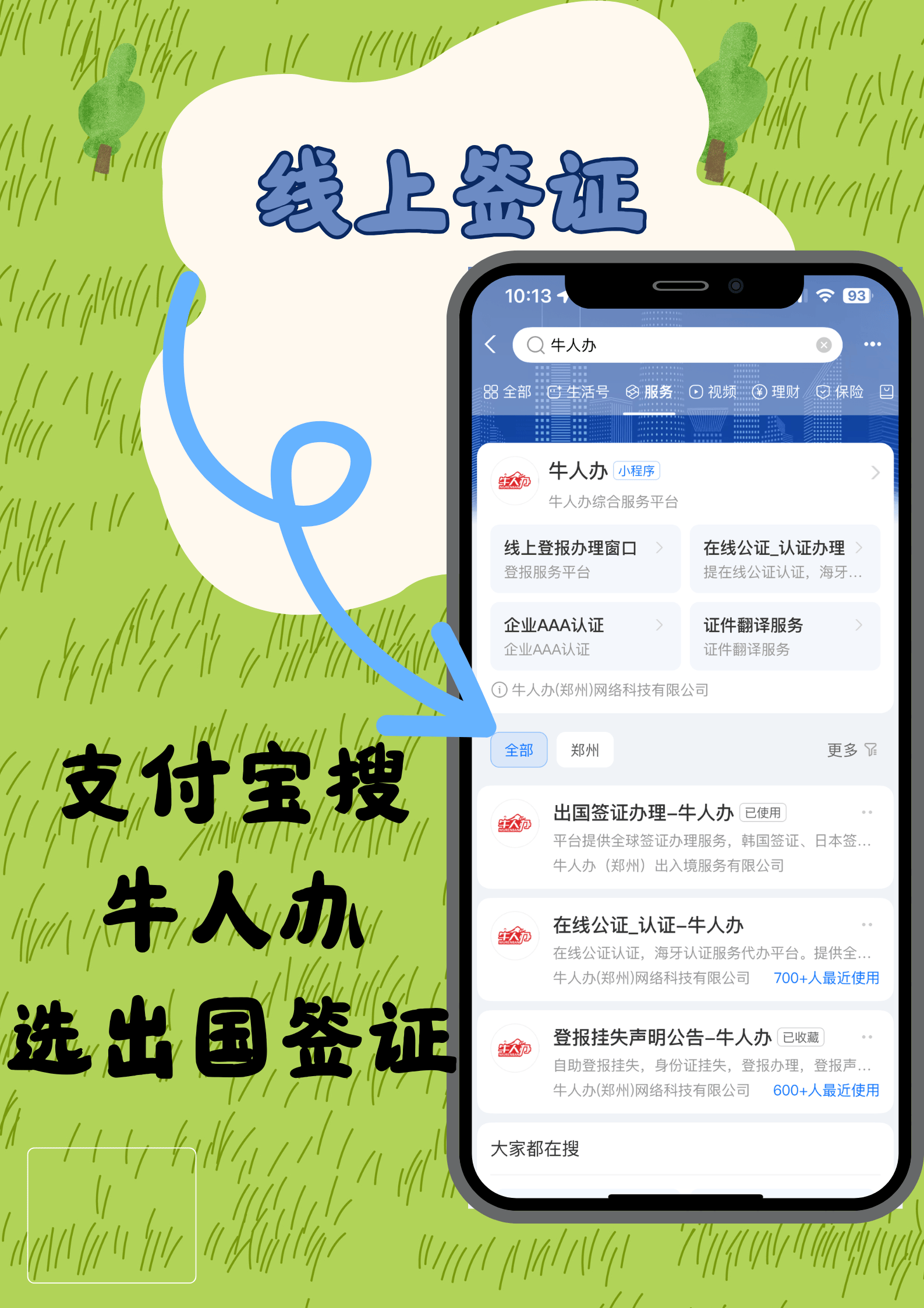 美国旅游签证办理_美国旅游签证办理条件