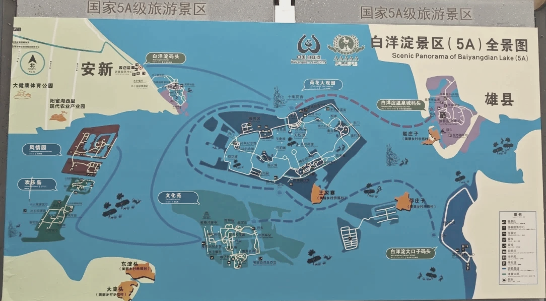 白洋淀旅游攻略_白洋淀旅游攻略一日游