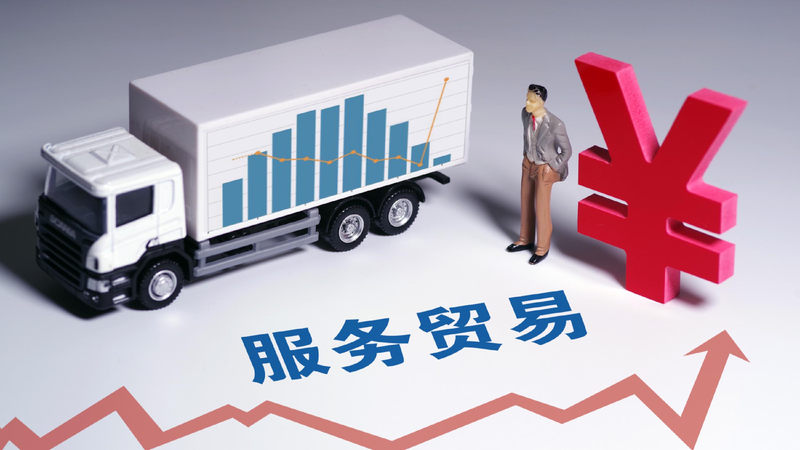 旅游服务贸易_旅游服务贸易发展现状 旅游服务贸易_旅游服务贸易发展现状