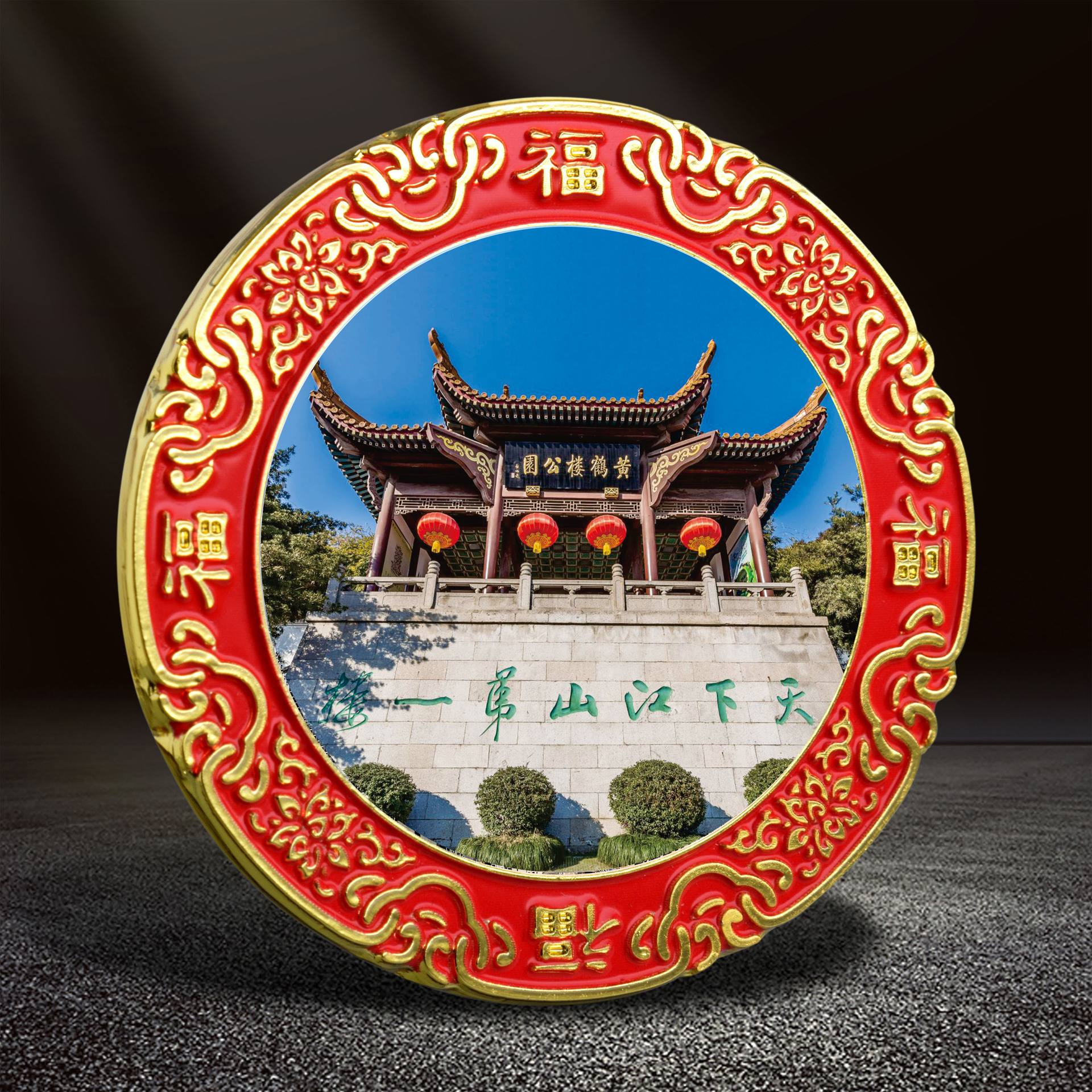 旅游纪念品_哈尔滨旅游纪念品