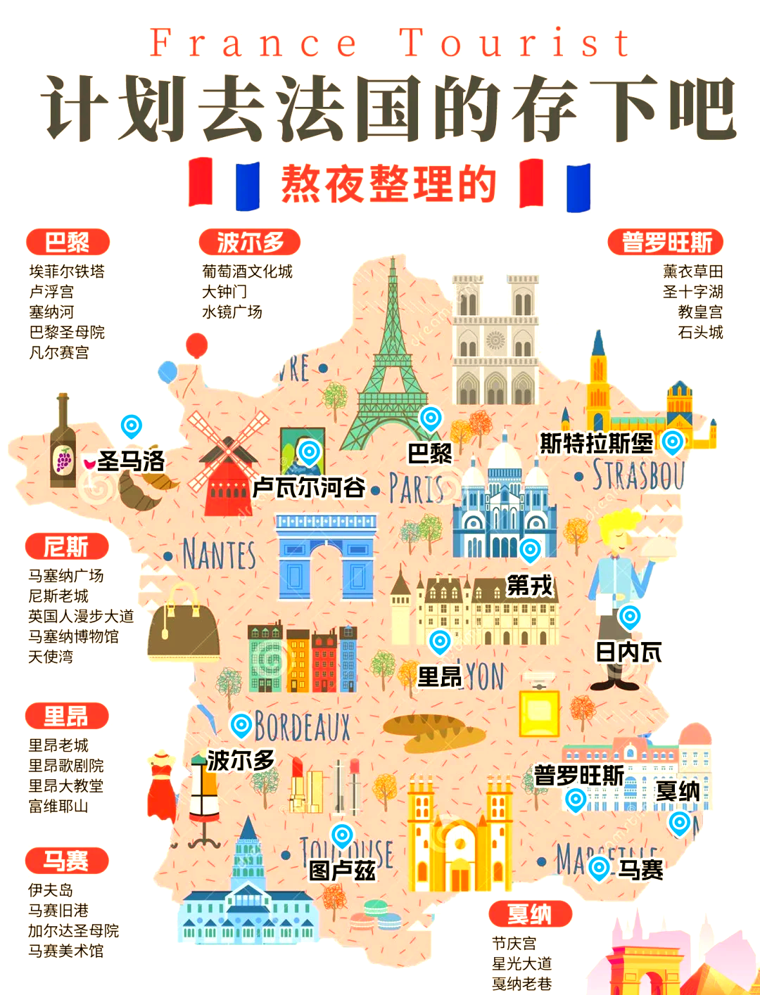 旅游法_旅游法第三十五条