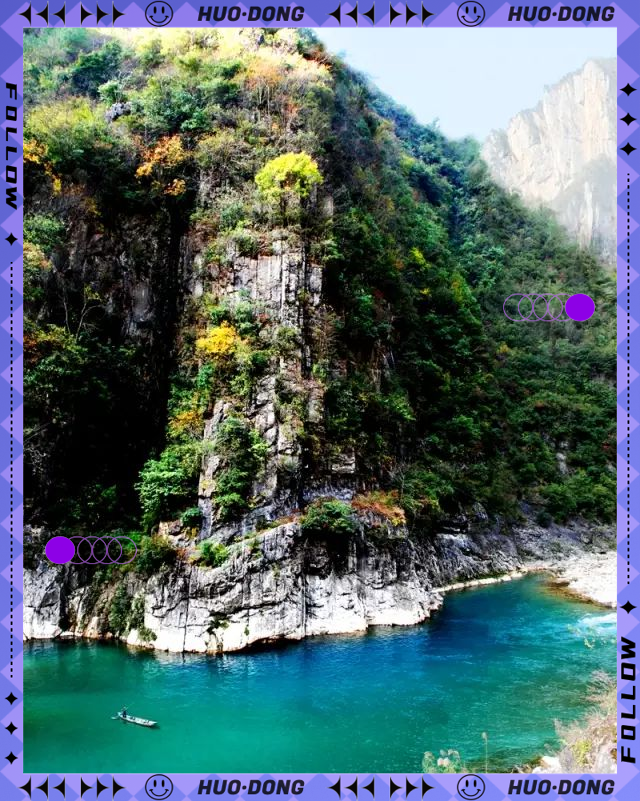 宣汉旅游_宣汉旅游局局长是谁