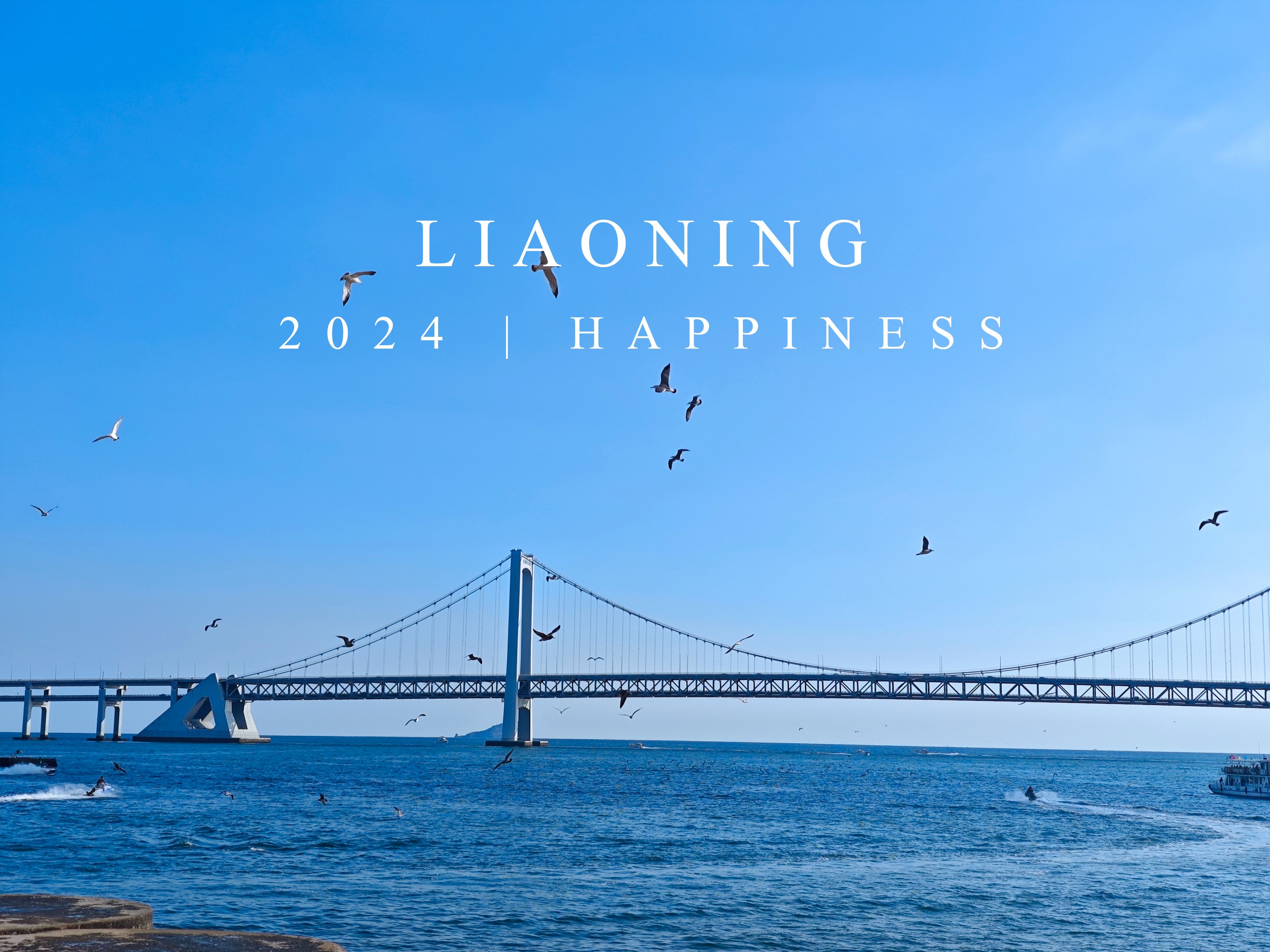 大连旅游网_大连旅游网红打卡地点