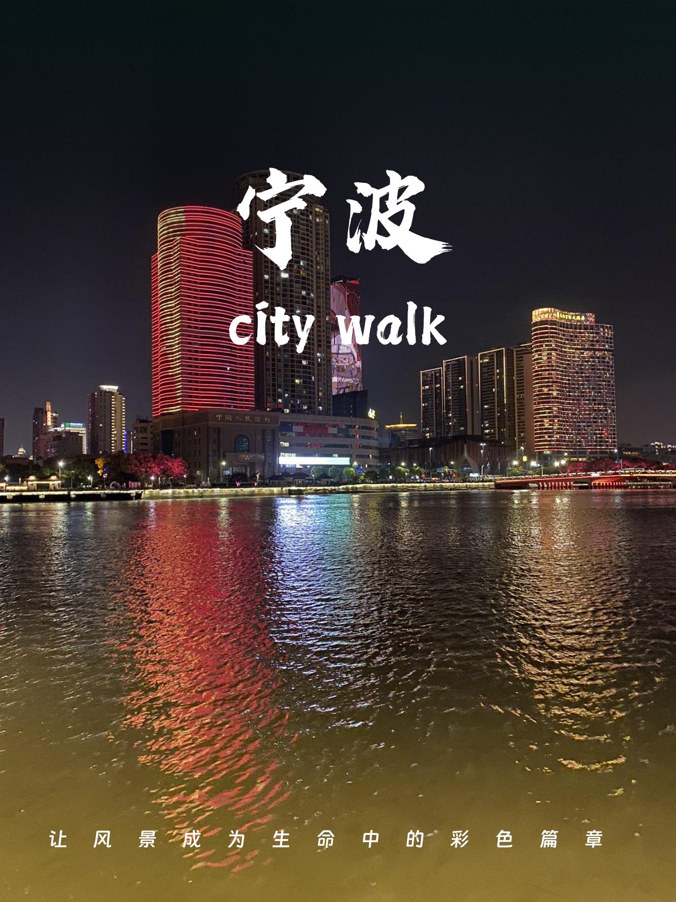 宁波旅游景点大全_宁波旅游景点大全介绍 宁波旅游景点大全_宁波旅游景点大全介绍