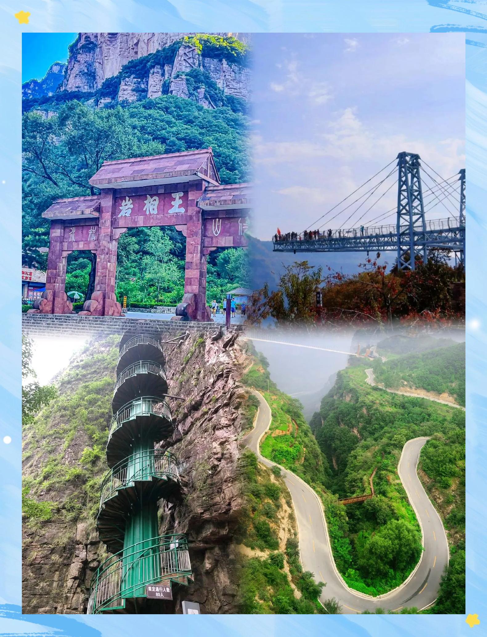 安阳旅游景点大全_安阳有什么旅游景点