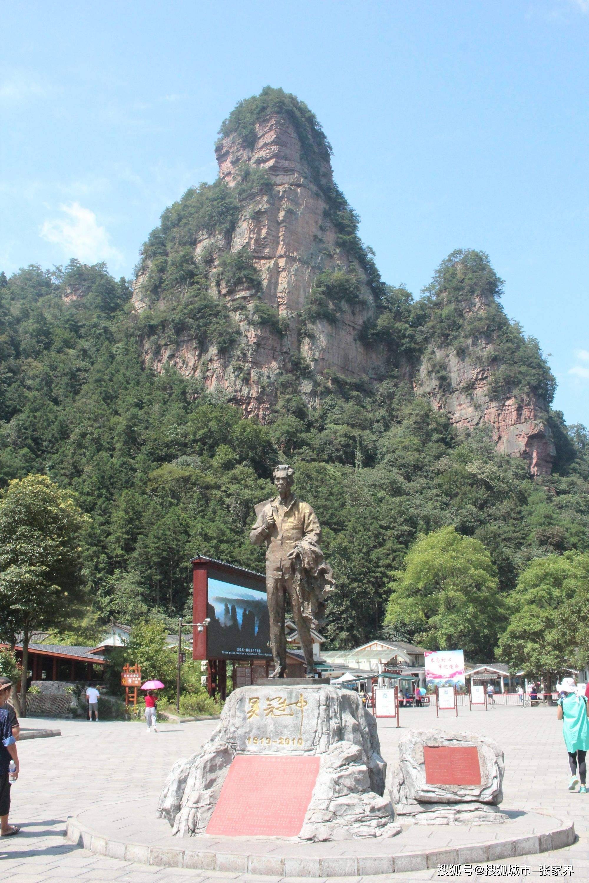 张家界旅游景点大全_张家界旅游景点大全三天游全套票