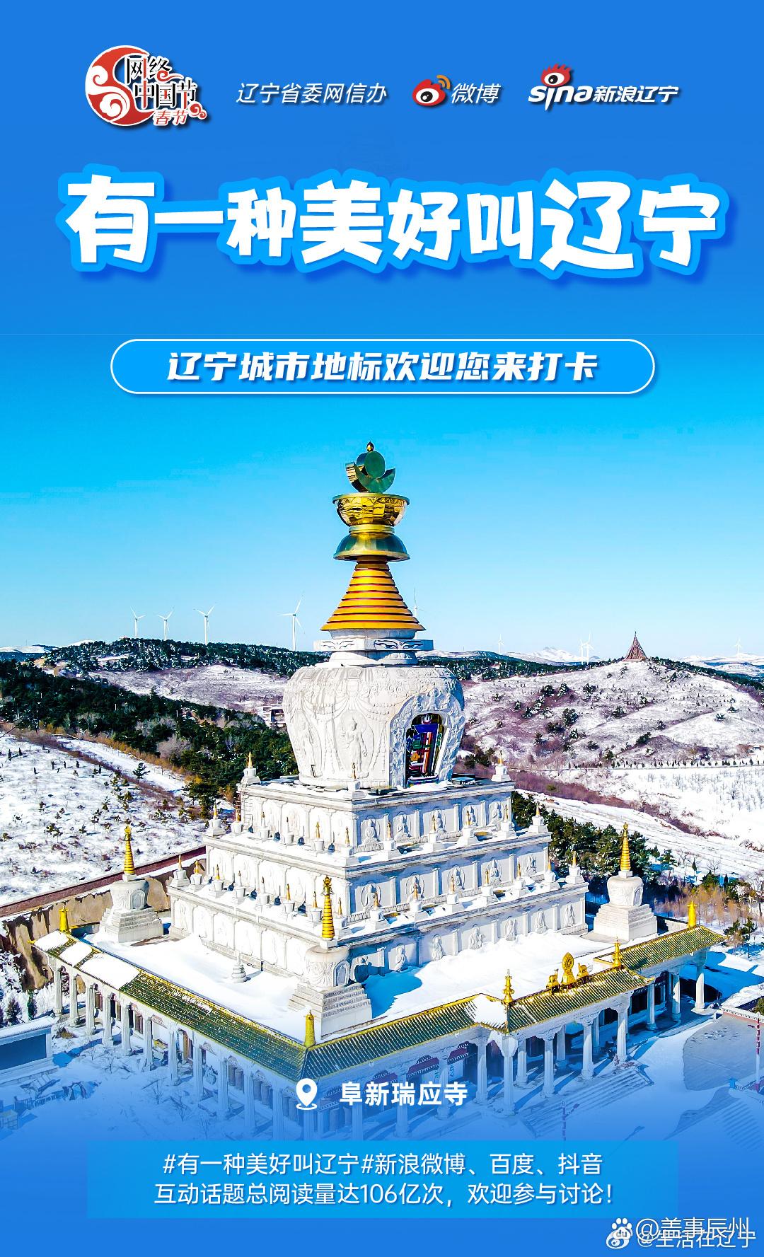 辽宁旅游局_辽宁旅游局领导班子