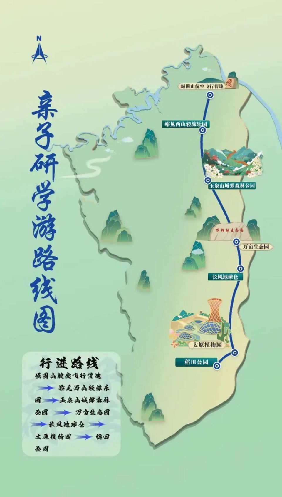 旅游线路推荐_春节去哪里旅游好春节旅游线路推荐