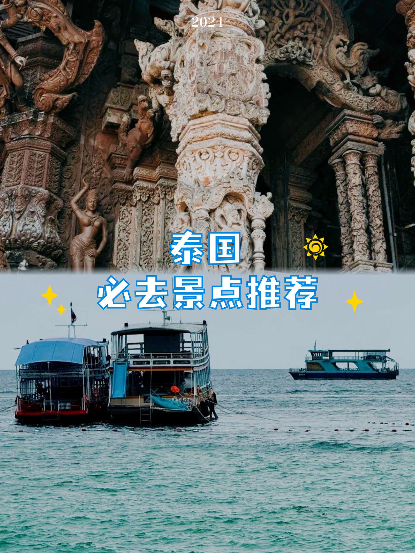 广州到泰国旅游_广州到泰国旅游团报价 广州到泰国旅游_广州到泰国旅游团报价