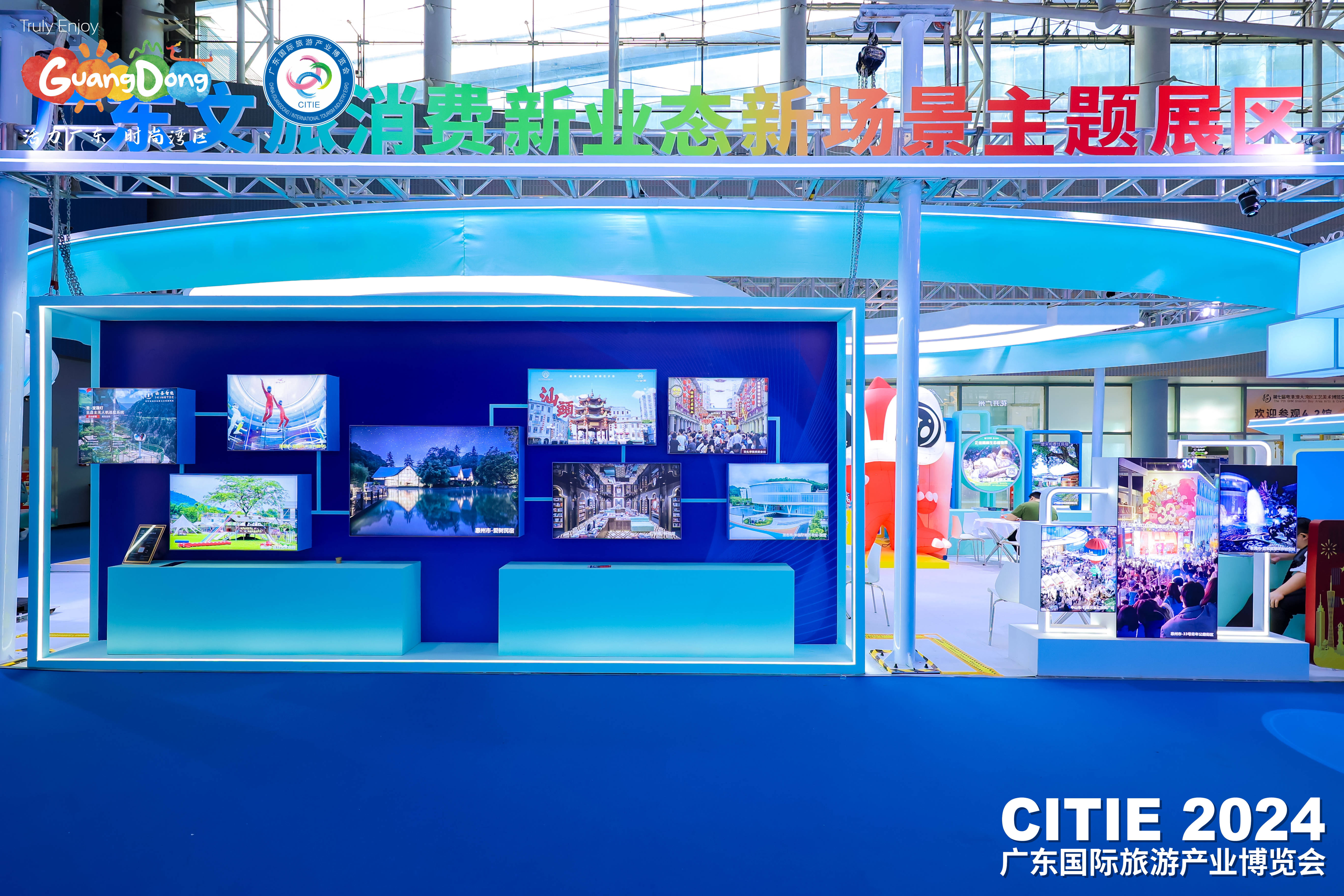 广州旅游博览会_广州旅游博览会官网