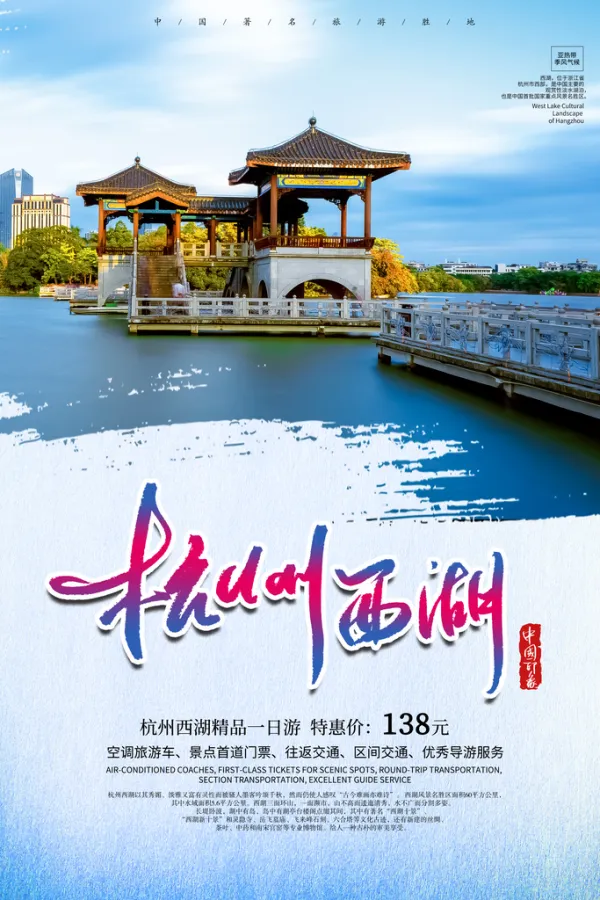 旅游景点广告_旅游景点广告语 旅游景点广告_旅游景点广告语