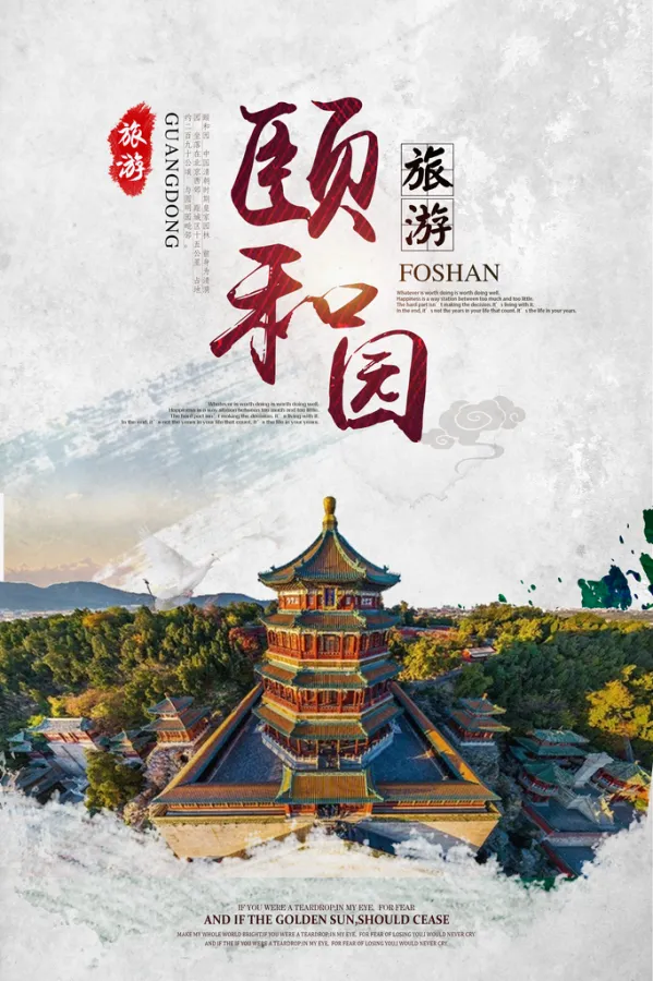 旅游景点广告_旅游景点广告语 旅游景点广告_旅游景点广告语