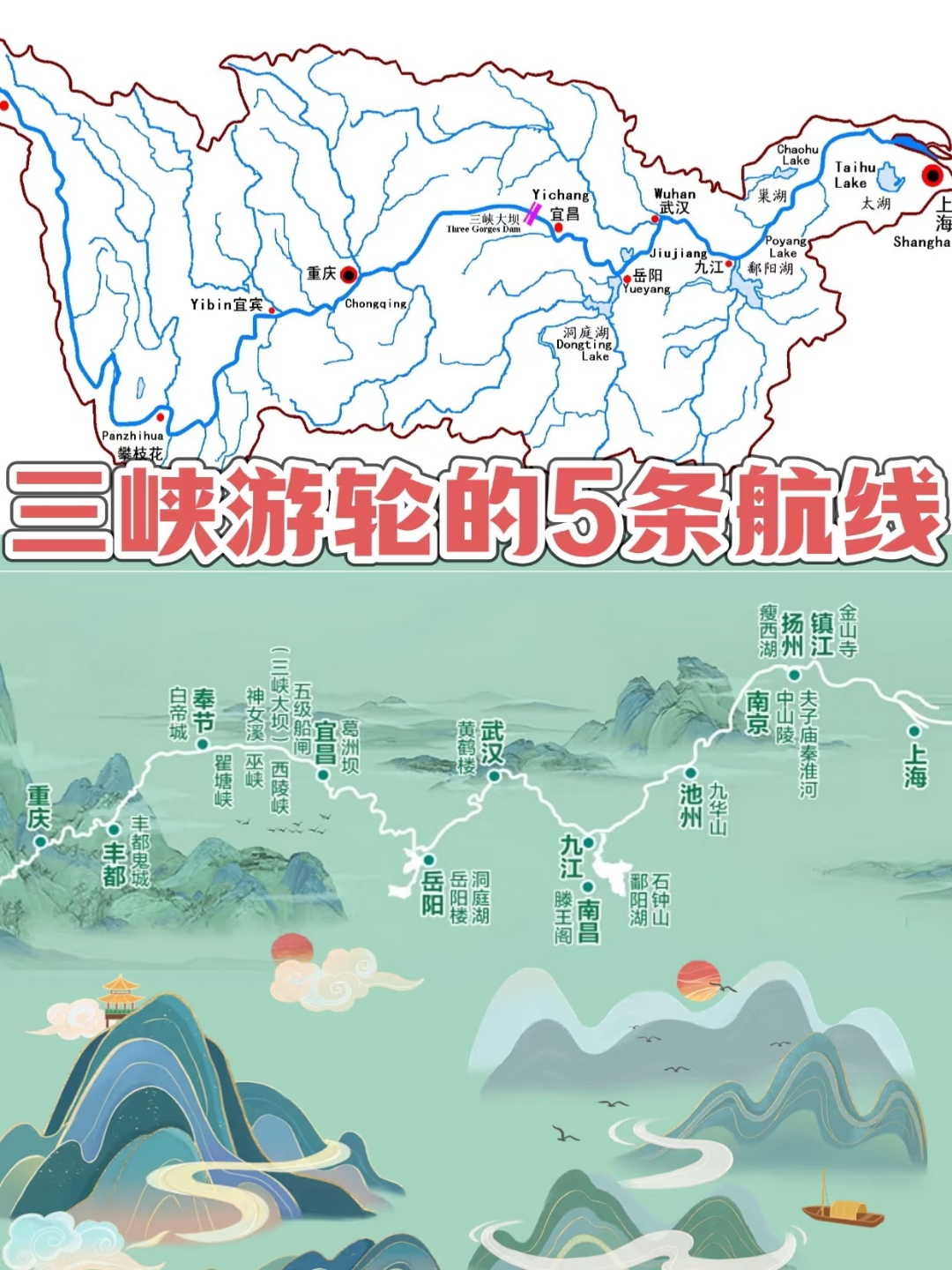 三峡旅游地图_2014三峡旅游地图 三峡旅游地图_2014三峡旅游地图