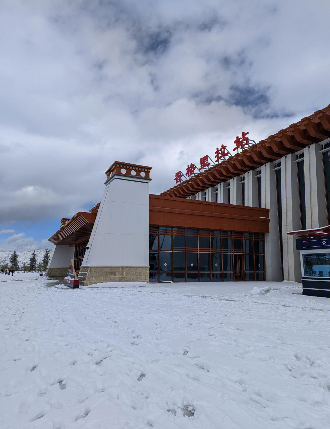 香格里拉旅游_香格里拉旅游攻略景点大全 香格里拉旅游_香格里拉旅游攻略景点大全
