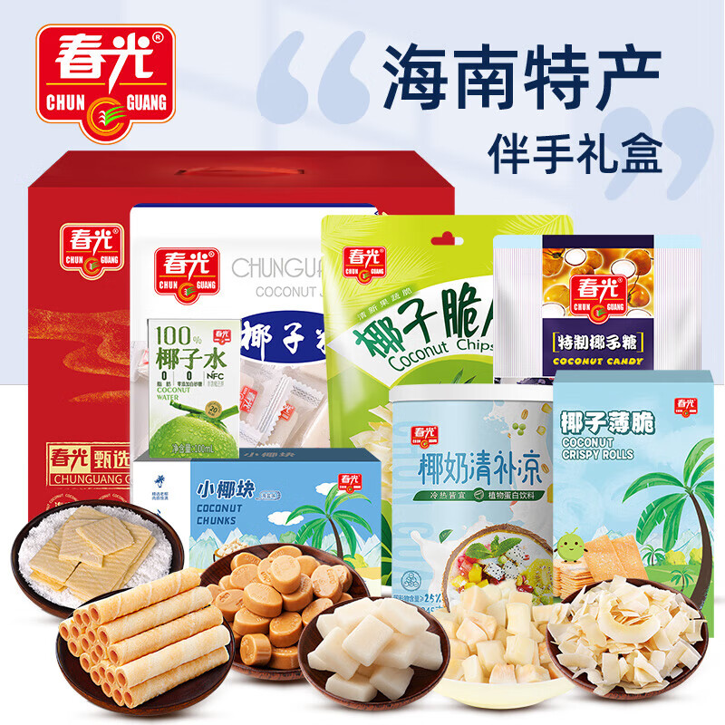 海南旅游团购_海南旅游团购物多吗现在还有吗