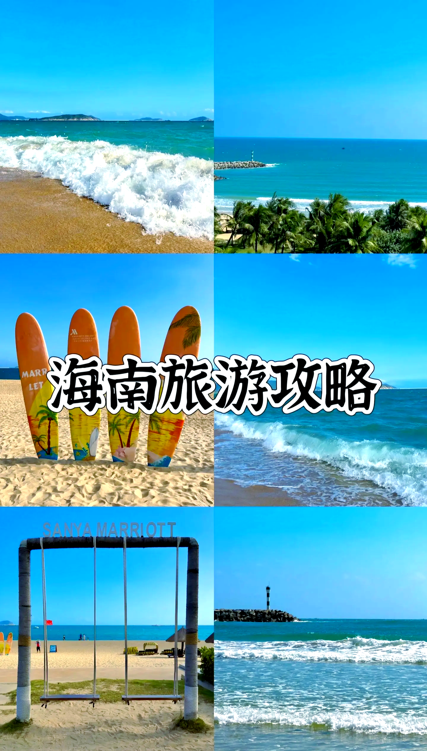 海南旅游团购_海南旅游团购物多吗现在还有吗