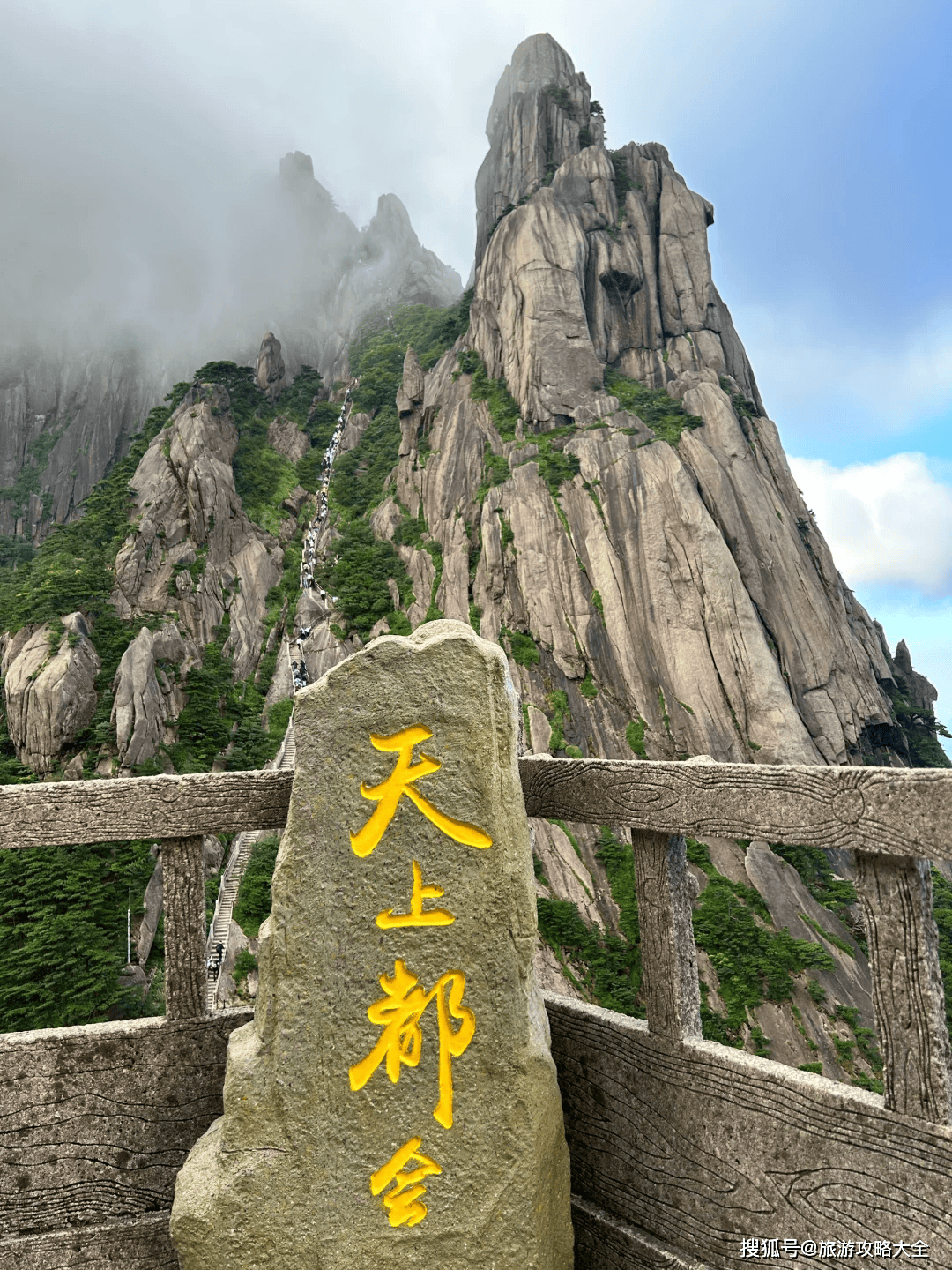 黄山旅游团_黄山旅游团二日游价格