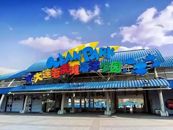 大连旅游团_大连旅游团购