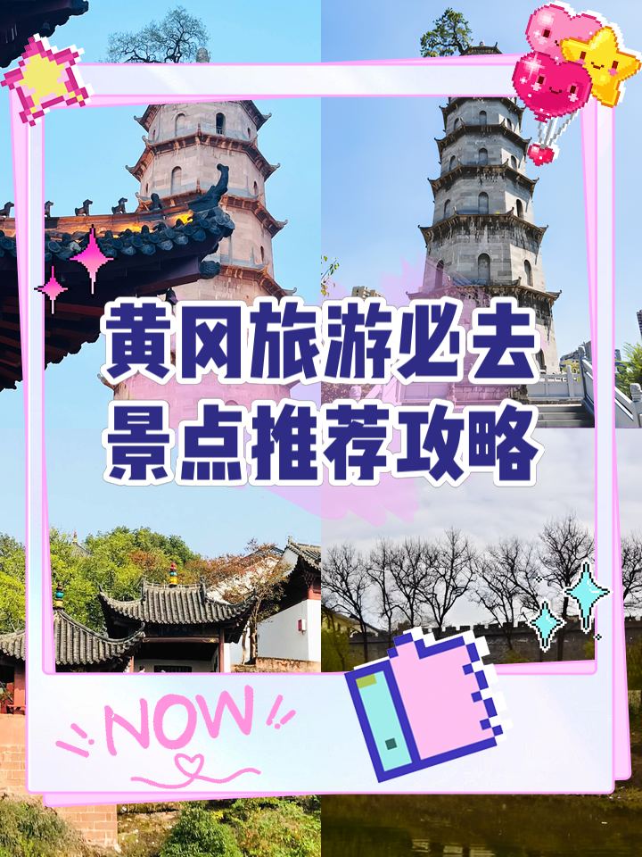 旅游黄页_旅游专题网页