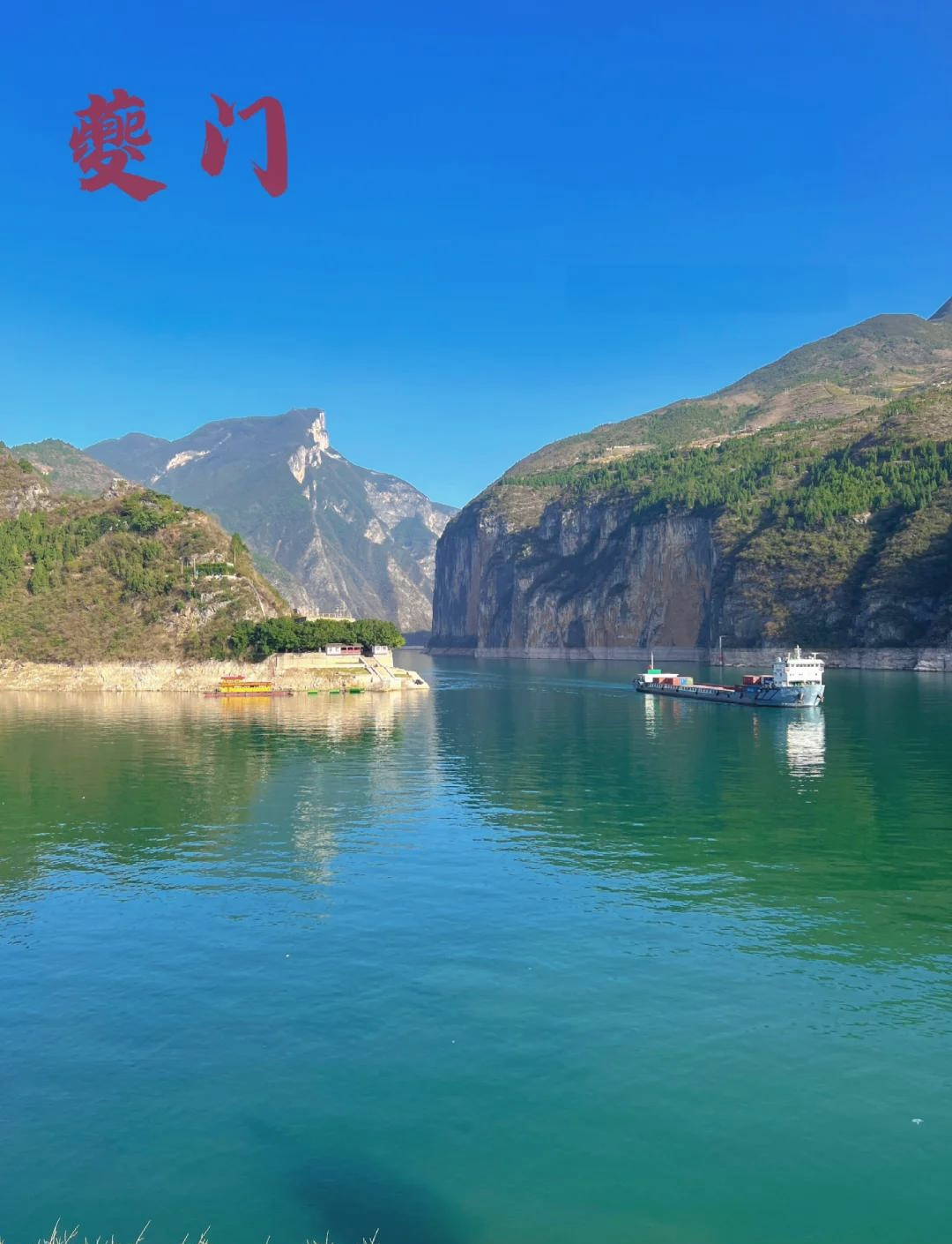 长江三峡旅游_长江三峡旅游主要景点