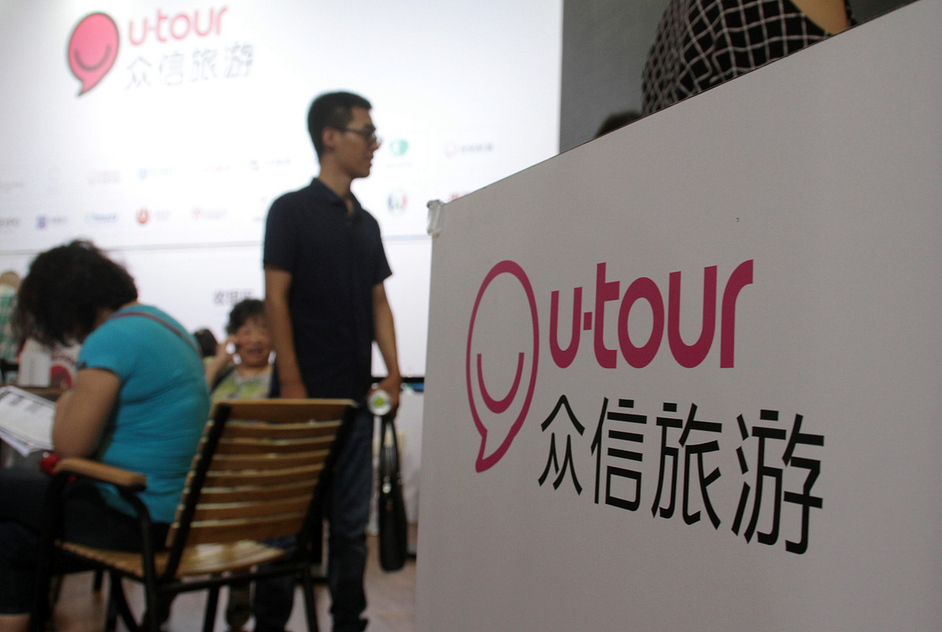 旅游股_旅游股票什么时候最容易涨