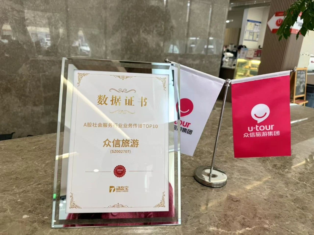 众信旅游网_众信旅游网官网app