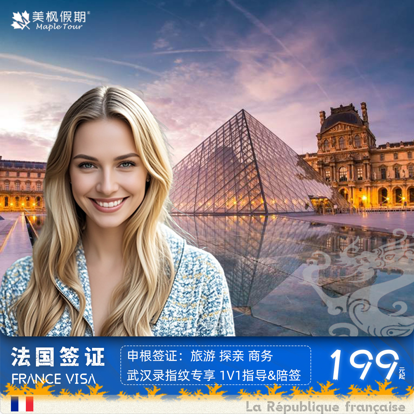 北京到欧洲旅游_北京到欧洲旅游团报价国旅