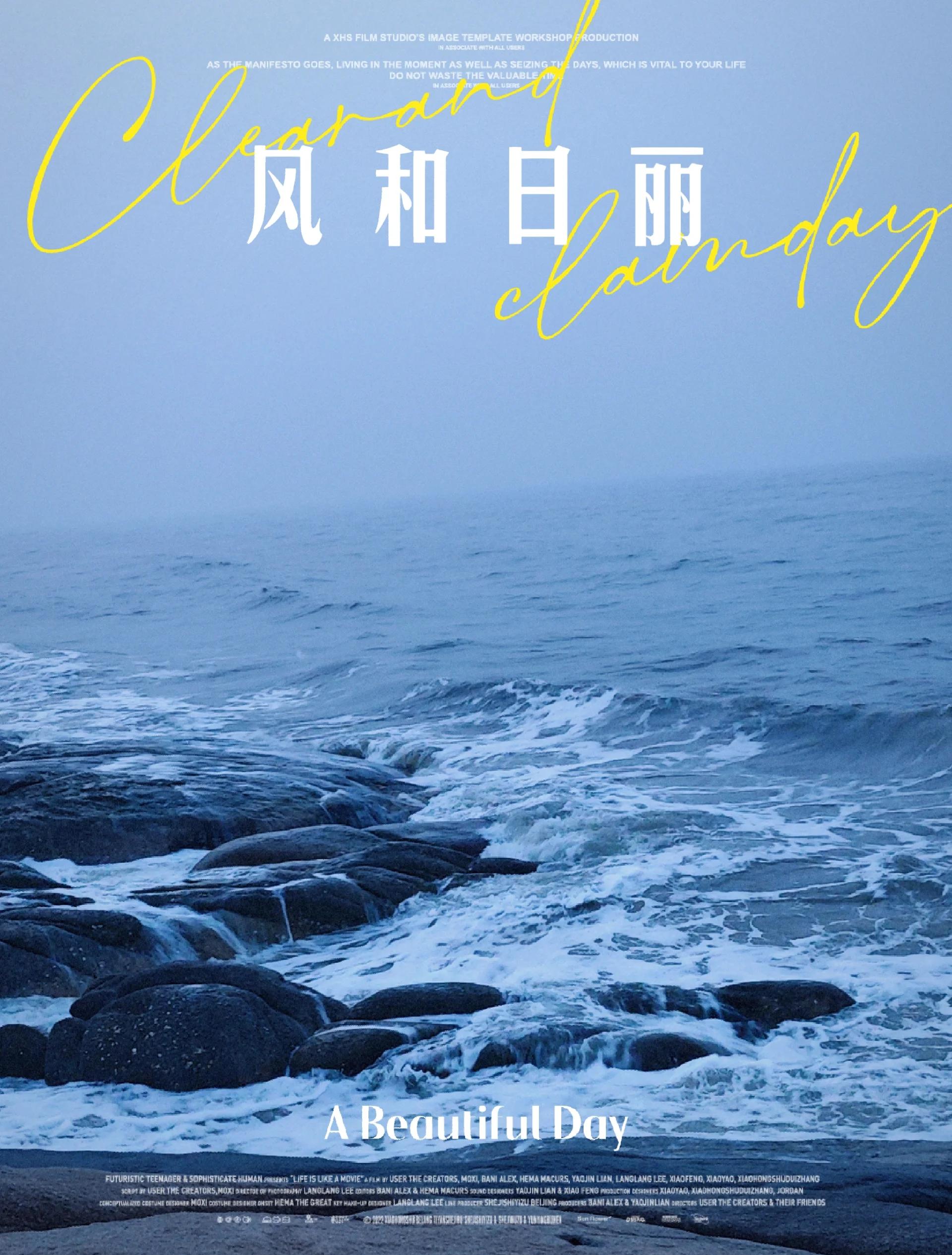 南戴河旅游景点_南戴河旅游景点攻略