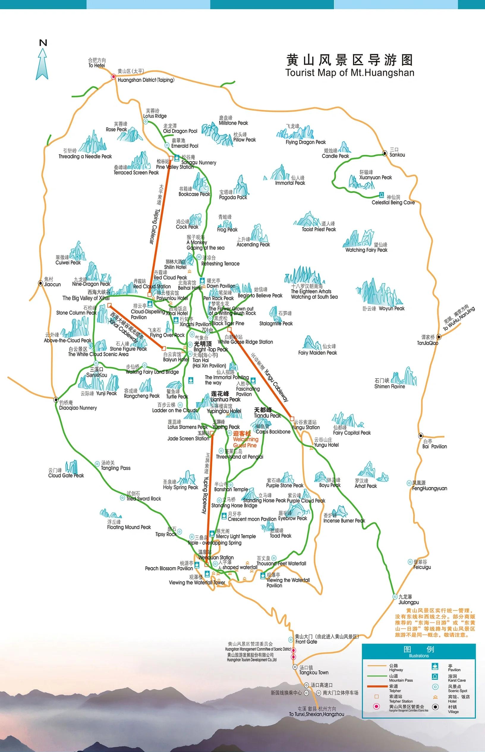 黄山旅游地图_黄山旅游图黄山导游图