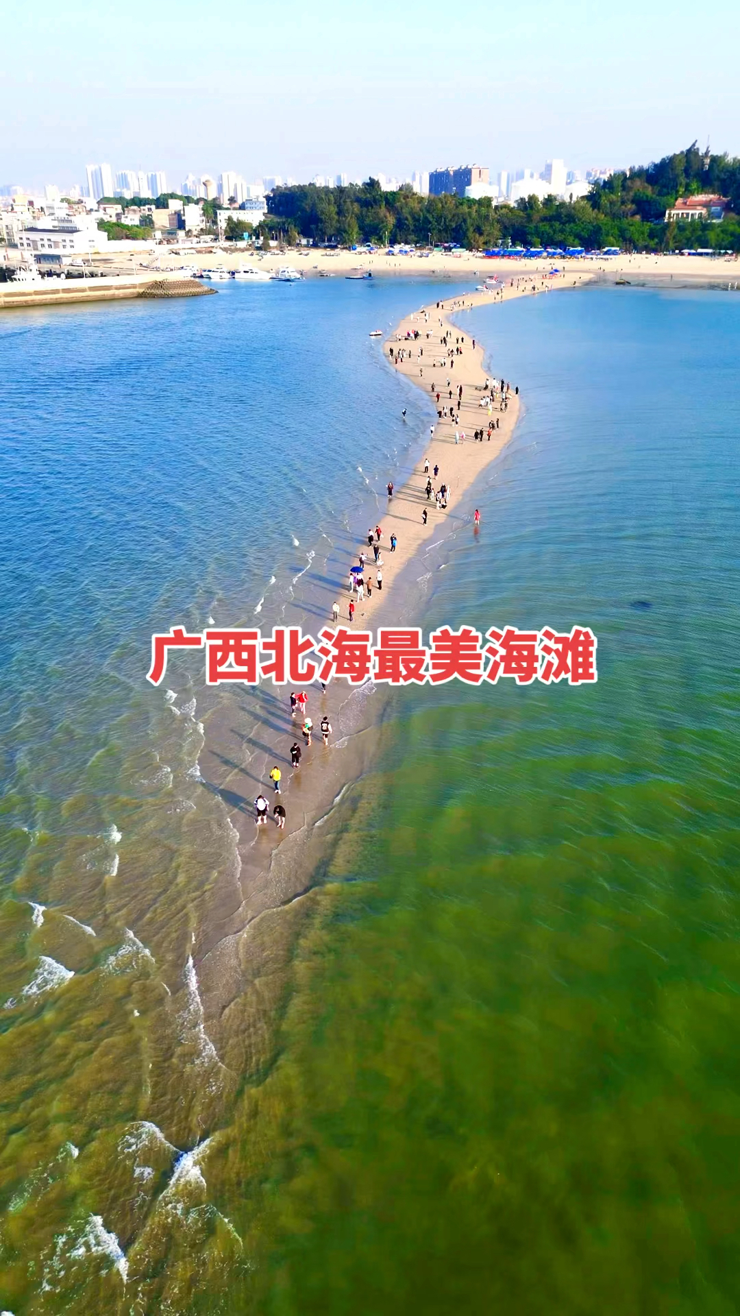 广西北海旅游景点_广西北海旅游景点攻略自由行