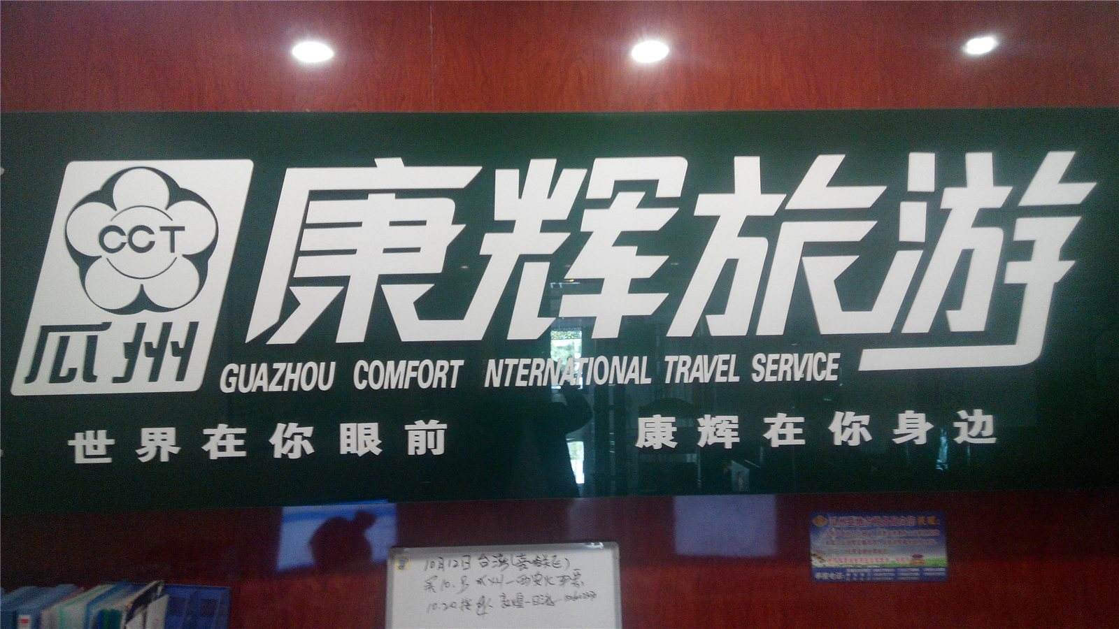 康辉旅游网_康辉旅游官方网站入口 康辉旅游网_康辉旅游官方网站入口