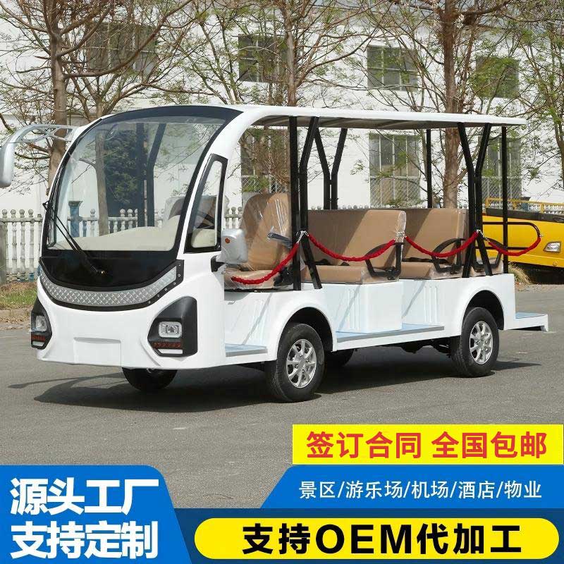 旅游观光_旅游观光车图片 旅游观光_旅游观光车图片