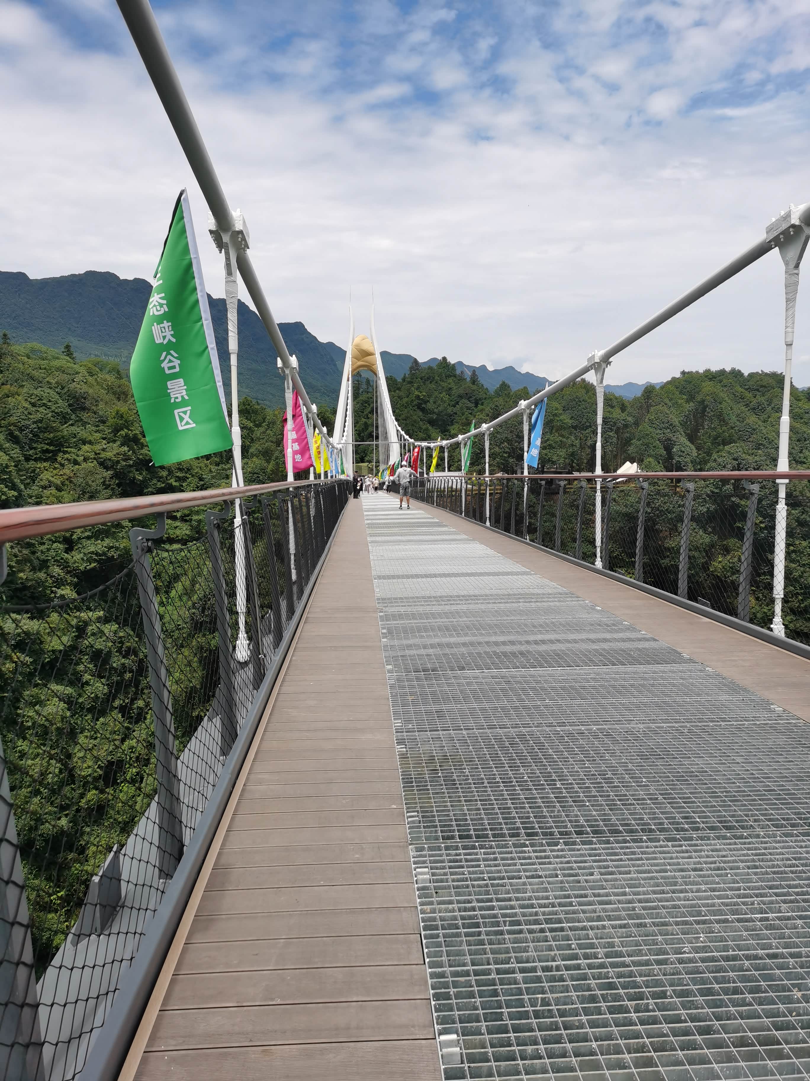 碧峰峡旅游_碧峰峡旅游文案 碧峰峡旅游_碧峰峡旅游文案