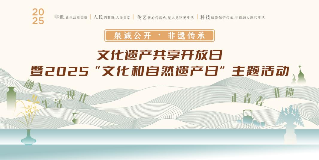 济南市旅游局_济南市旅游局班子成员 济南市旅游局_济南市旅游局班子成员