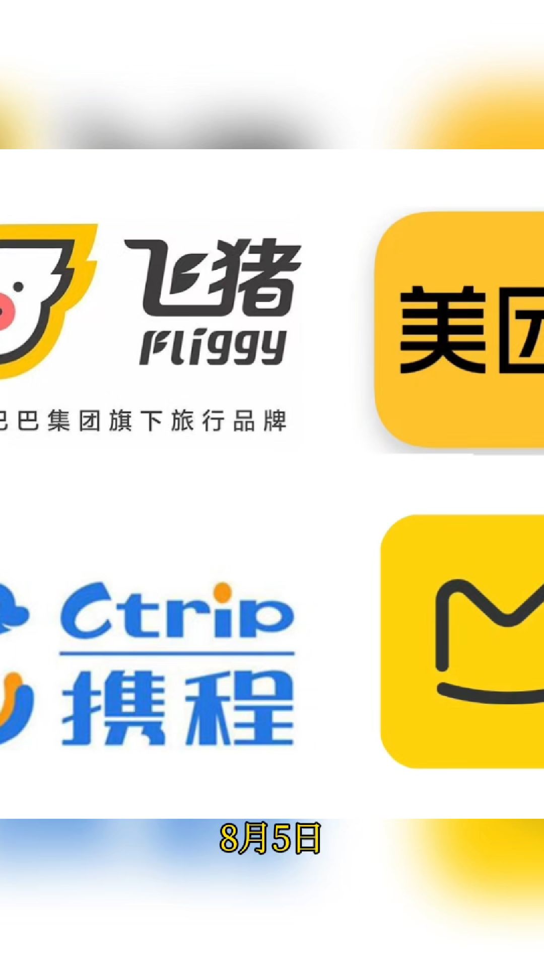 携程旅游网官网_携程旅游网官网下载