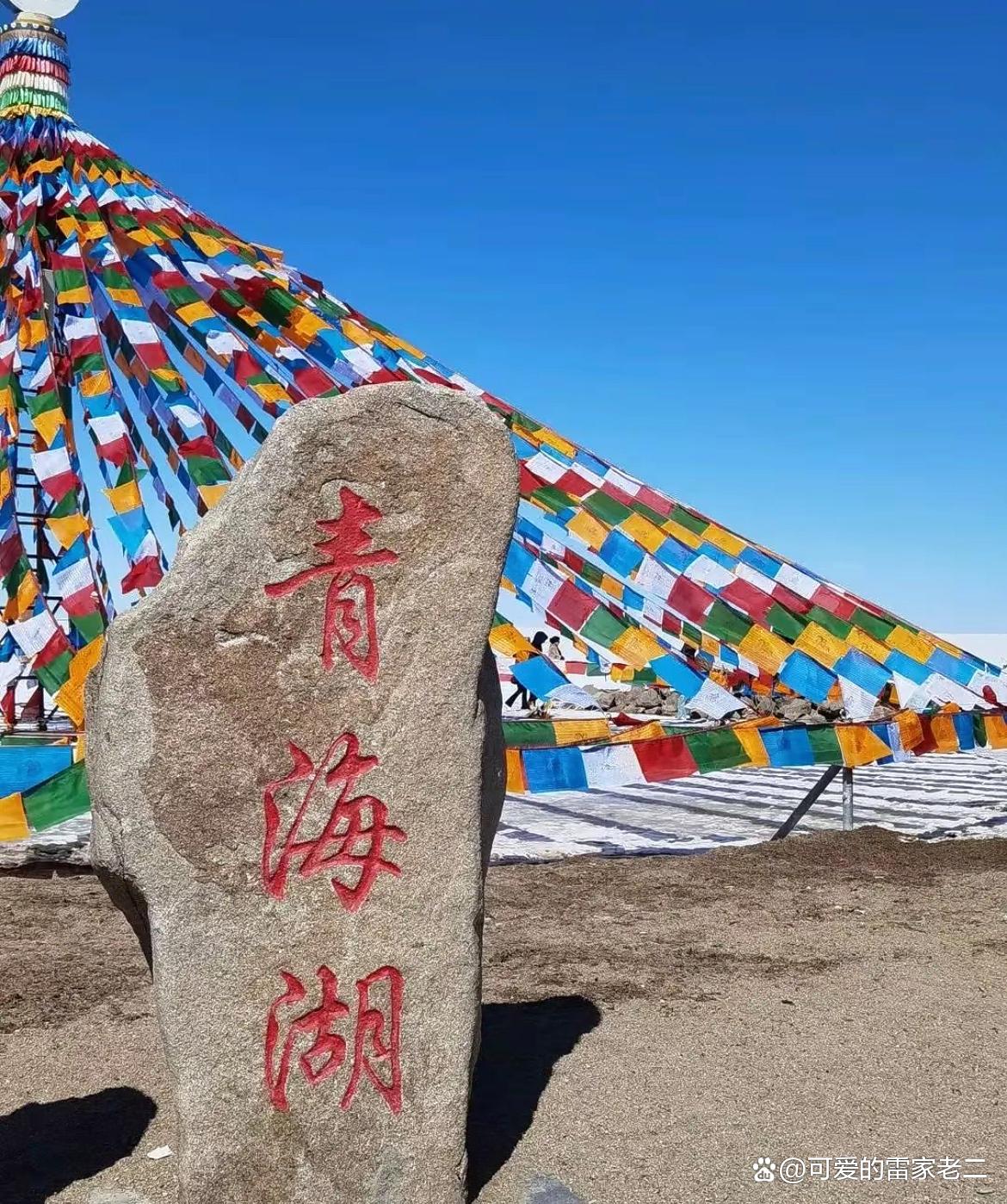 青海湖旅游_青海湖旅游景点介绍