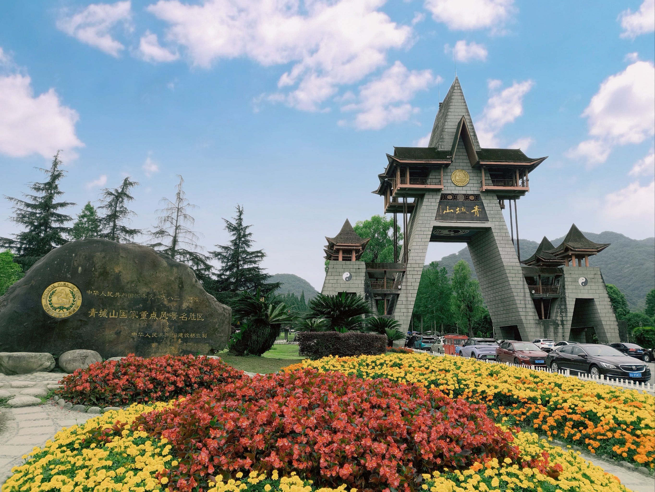 成都旅游景点_成都旅游景点地图全图高清版 成都旅游景点_成都旅游景点地图全图高清版